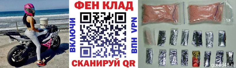 где найти наркотики  Приозерск  АМФ VHQ 