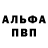 Амфетамин 98% Ethan R.