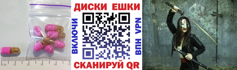 ЭКСТАЗИ ешки  ссылка на мегу вход  Приозерск 