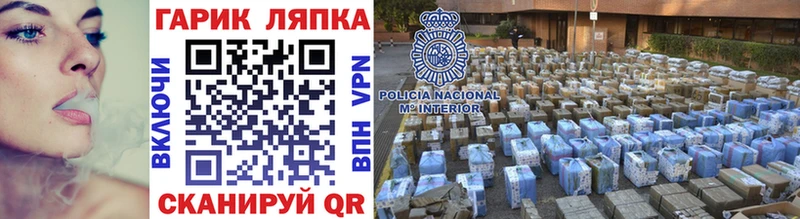 ГАШИШ Cannabis  купить   Приозерск 