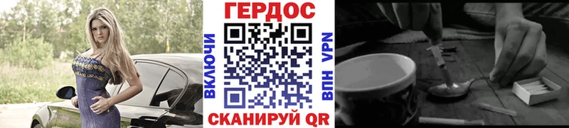 Героин белый  купить   Приозерск 