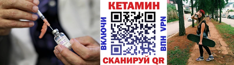 КЕТАМИН ketamine  МЕГА зеркало  Приозерск  где продают  