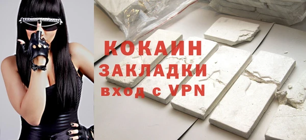 бутик Абинск