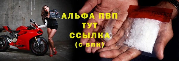 apvp Алексеевка