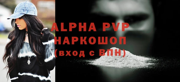 mdpv Абаза