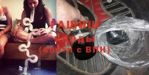 бошки Алзамай