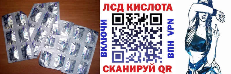MEGA сайт  купить наркотик  Приозерск  ЛСД экстази ecstasy 