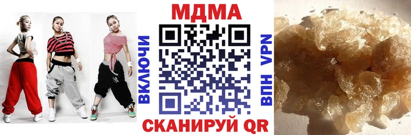 shop клад  Приозерск  MDMA crystal  MEGA ссылка 