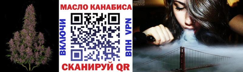 Дистиллят ТГК концентрат Приозерск